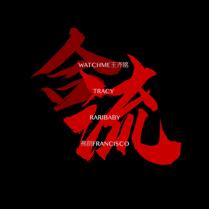 啪啪啪视频免费观看
