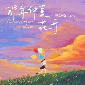 啪啪啪视频免费观看
