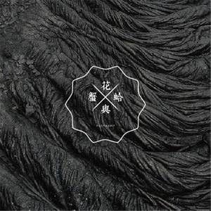 啪啪啪视频免费观看
